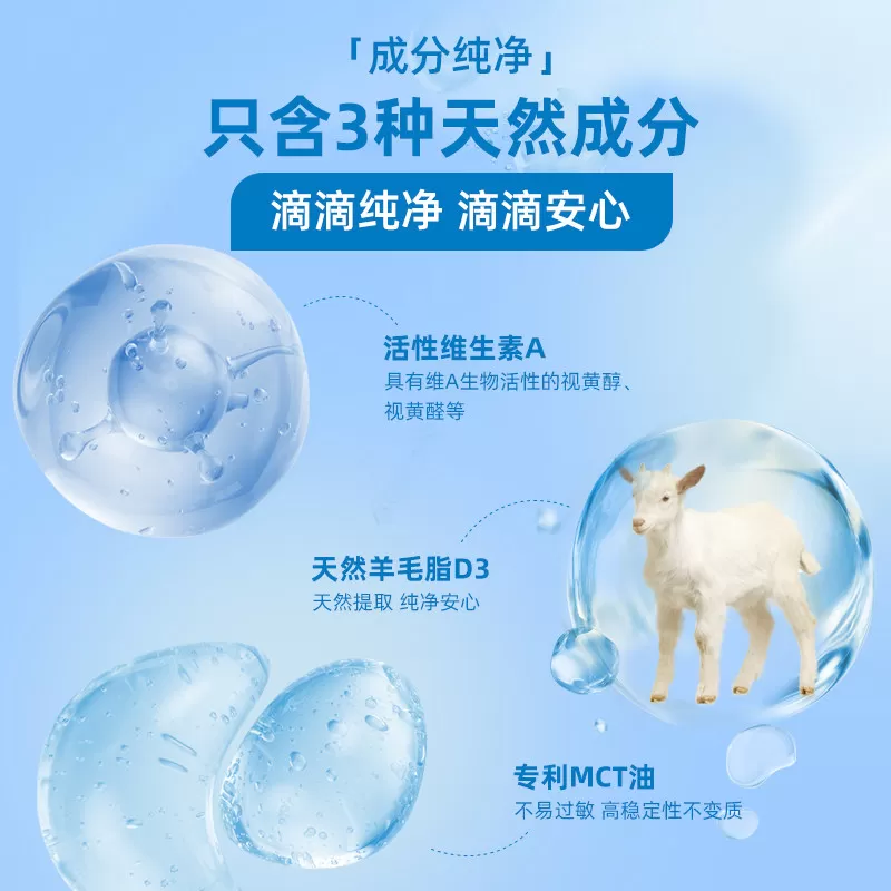 【自营】Ddrops滴卓思儿童ad滴剂一岁以上宝宝婴幼儿维生素D3补充