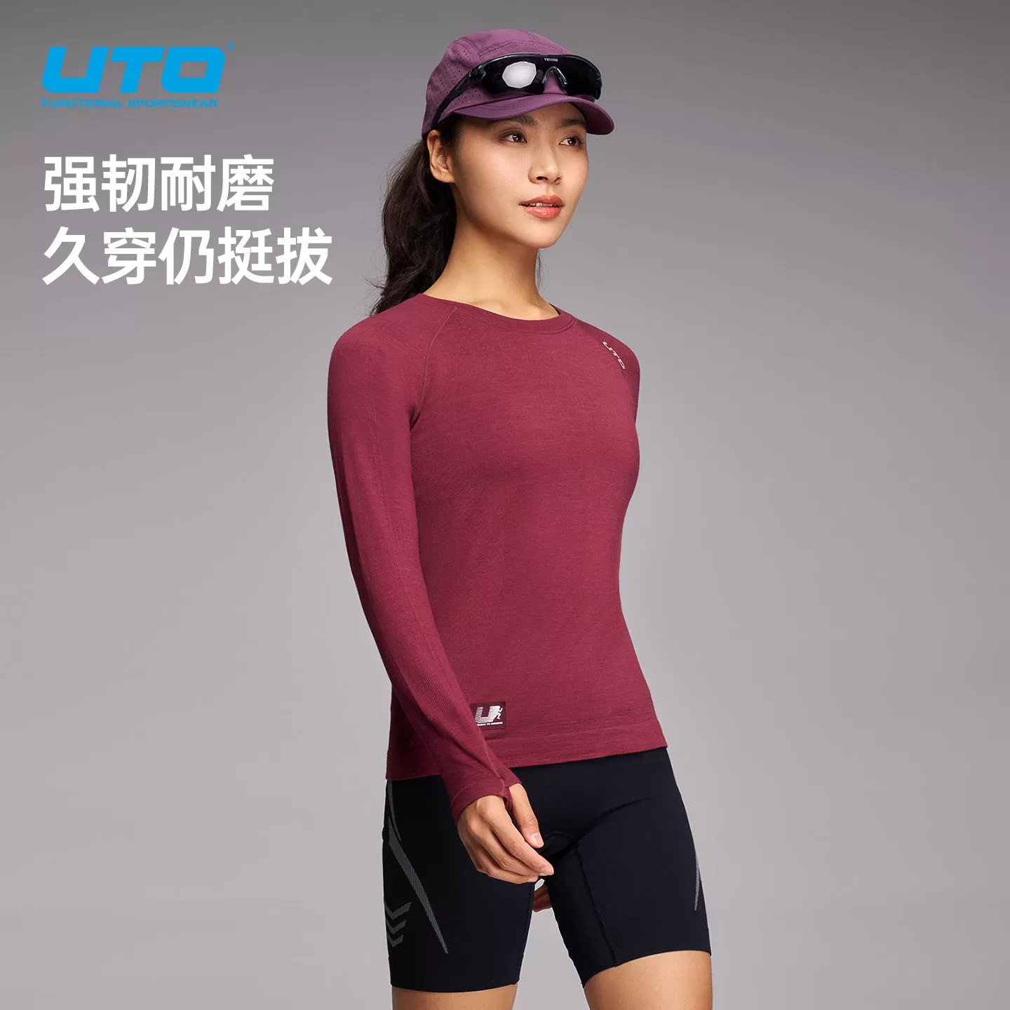 UTO悠途16.5美利奴羊毛速干衣长袖男运动T恤女秋户外越野跑徒步