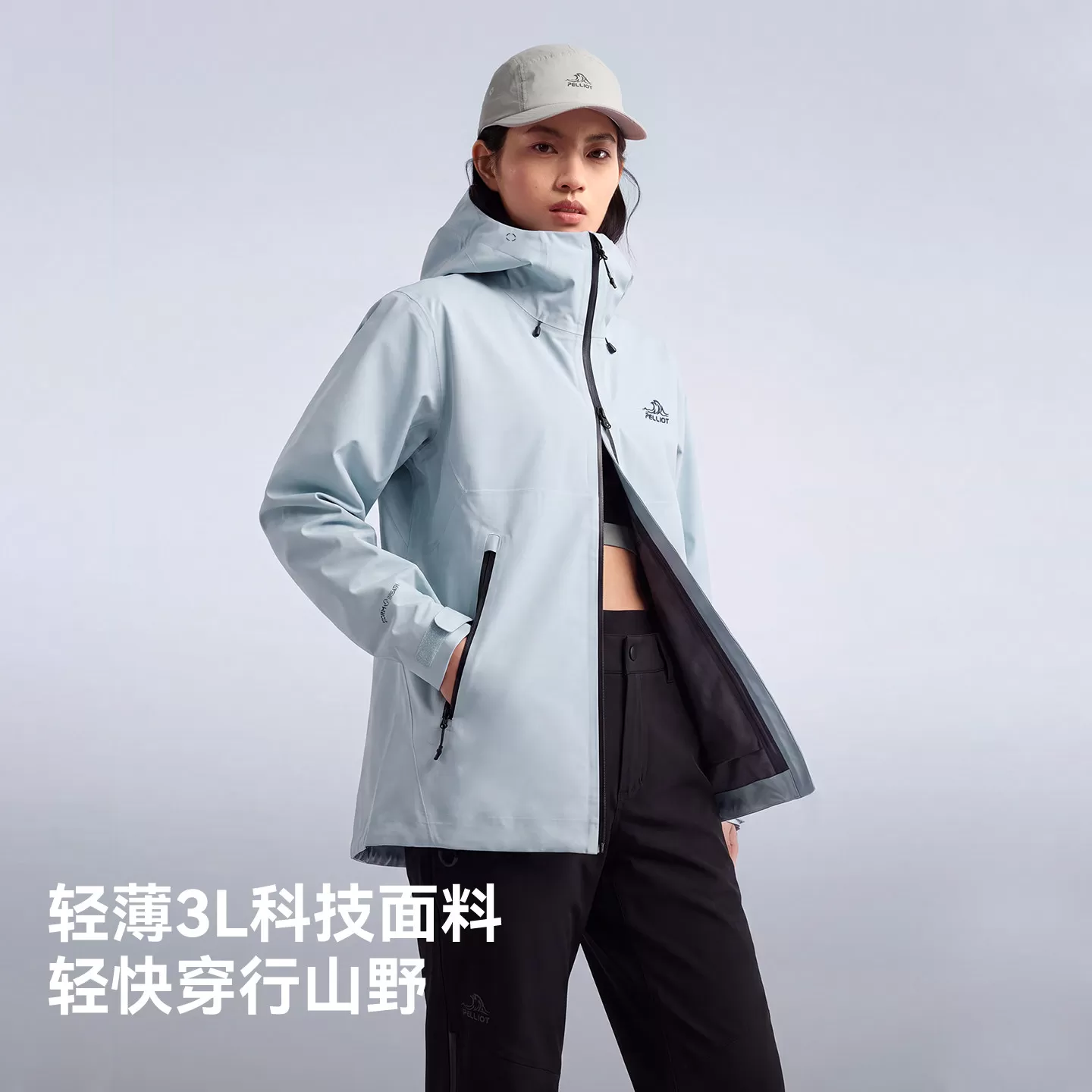 【岩壳】伯希和户外硬壳冲锋衣女新款专业轻量暴雨级防水登山服男