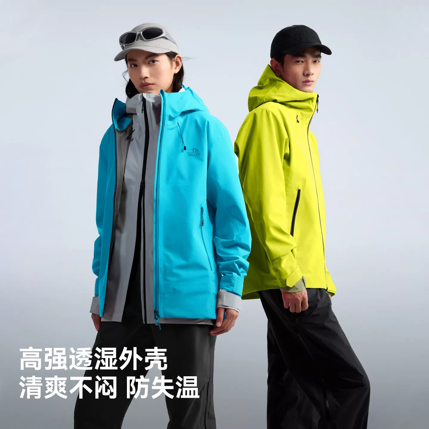 【岩壳】伯希和户外硬壳冲锋衣女新款专业轻量暴雨级防水登山服男