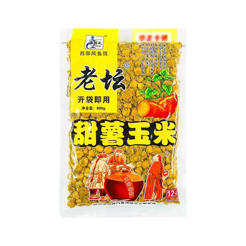 西部风老坛玉米五谷杂粮甜薯玉米红薯野钓鲤鱼重窝打窝料巨物饵料