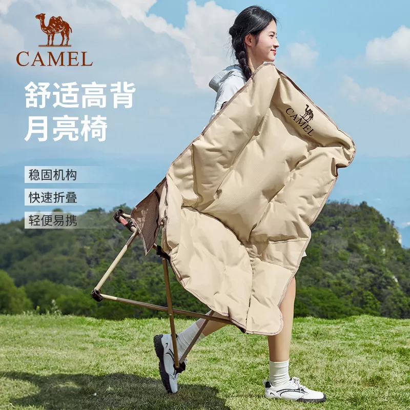 骆驼高背月亮椅躺椅2026坐睡两用户外折叠椅子钓鱼午休家用懒人椅