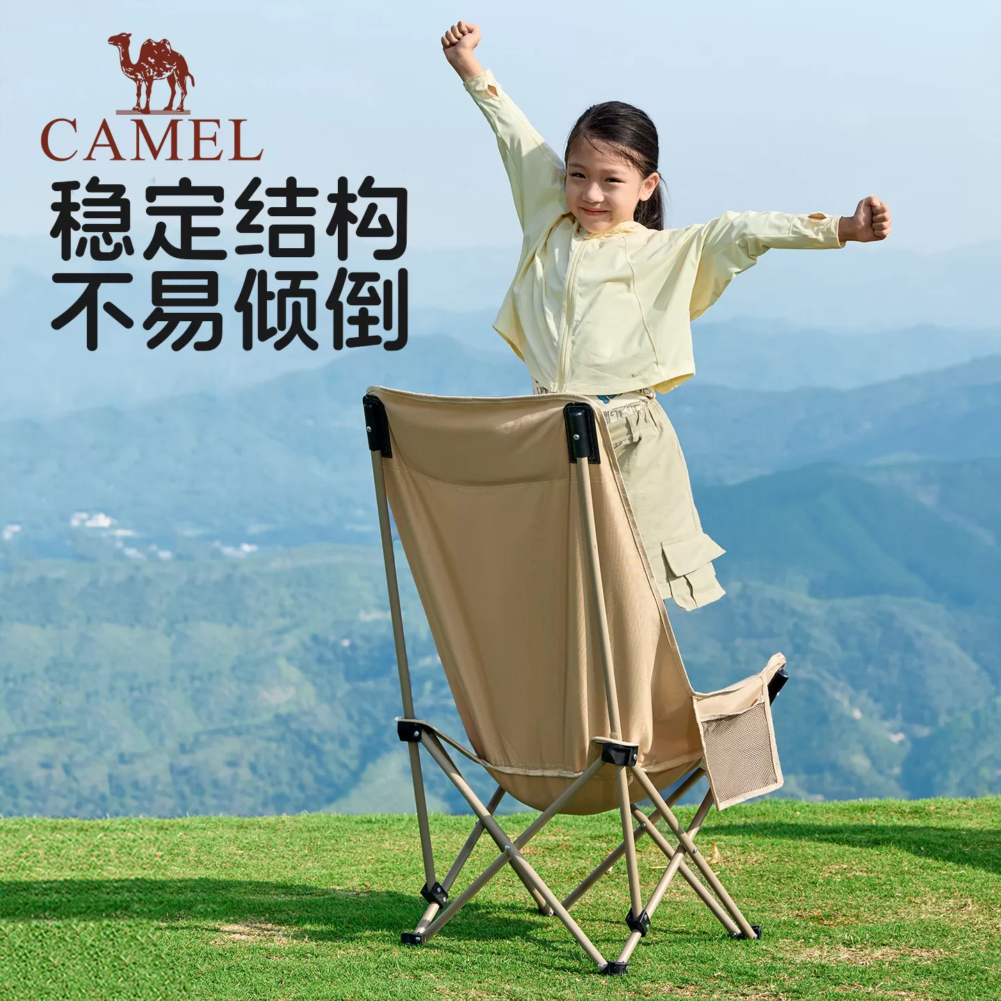骆驼高背月亮椅躺椅2026坐睡两用户外折叠椅子钓鱼午休家用懒人椅