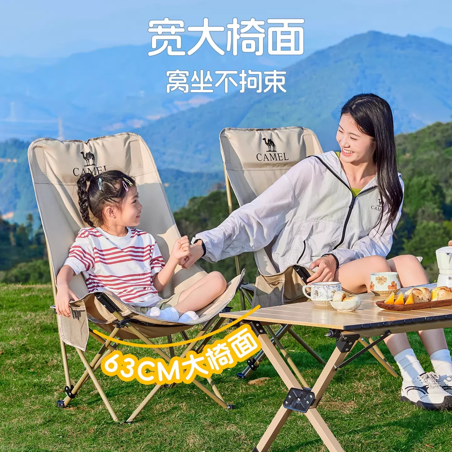 骆驼高背月亮椅躺椅2026坐睡两用户外折叠椅子钓鱼午休家用懒人椅