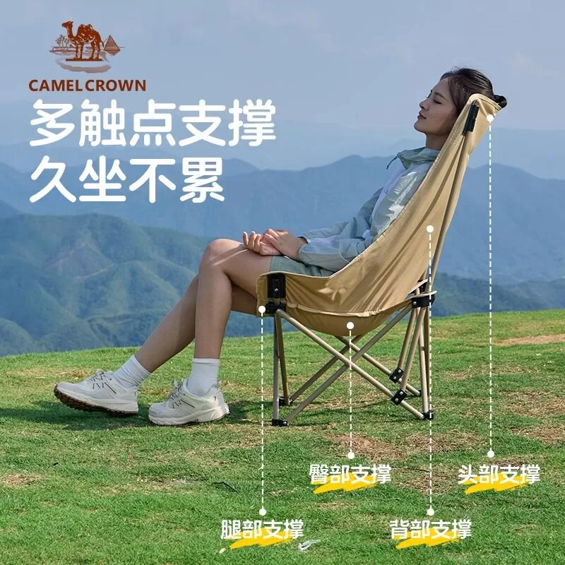 骆驼高背月亮椅躺椅2026坐睡两用户外折叠椅子钓鱼午休家用懒人椅