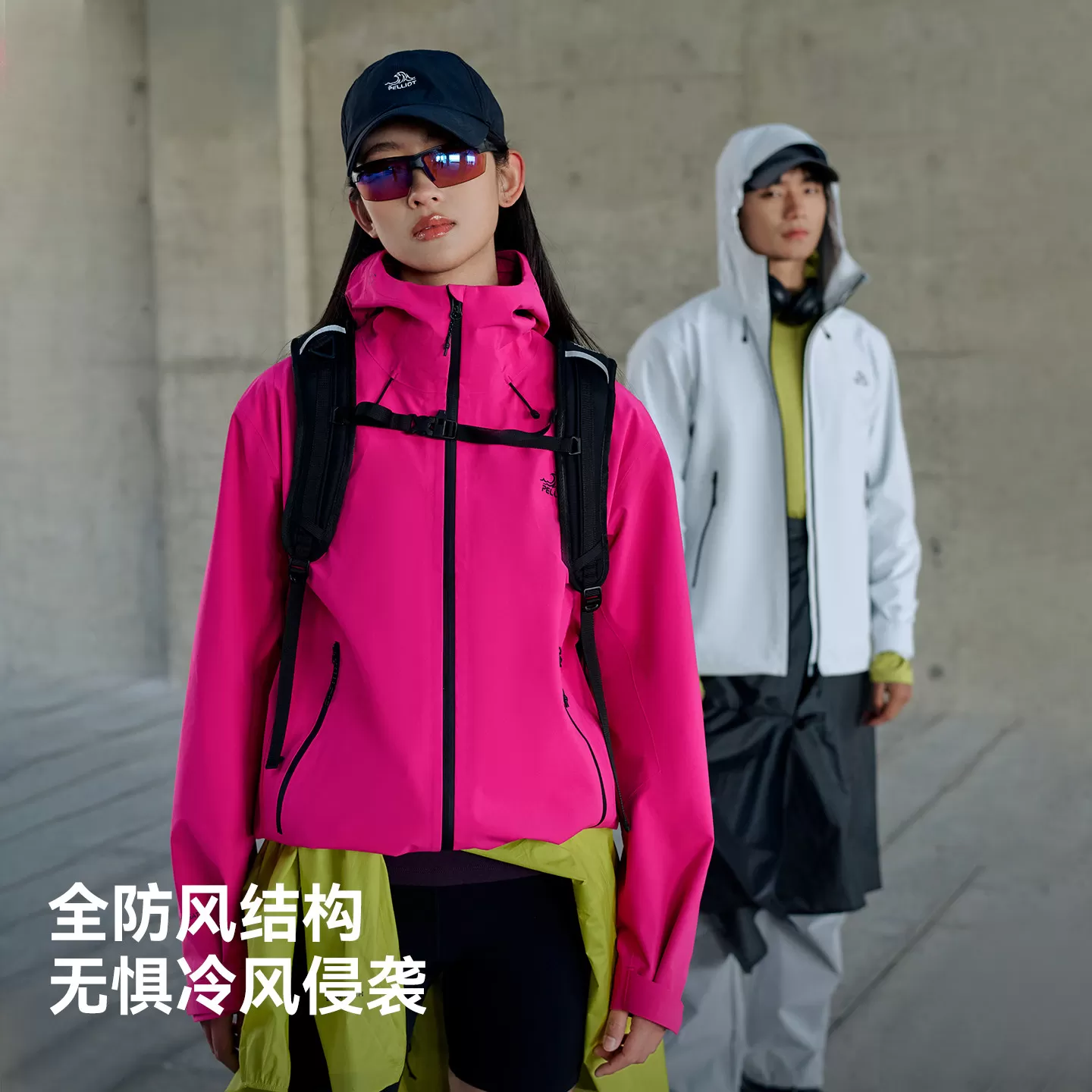 【赵露思同款】伯希和岩壳硬壳冲锋衣女户外防水徒步登山外套男