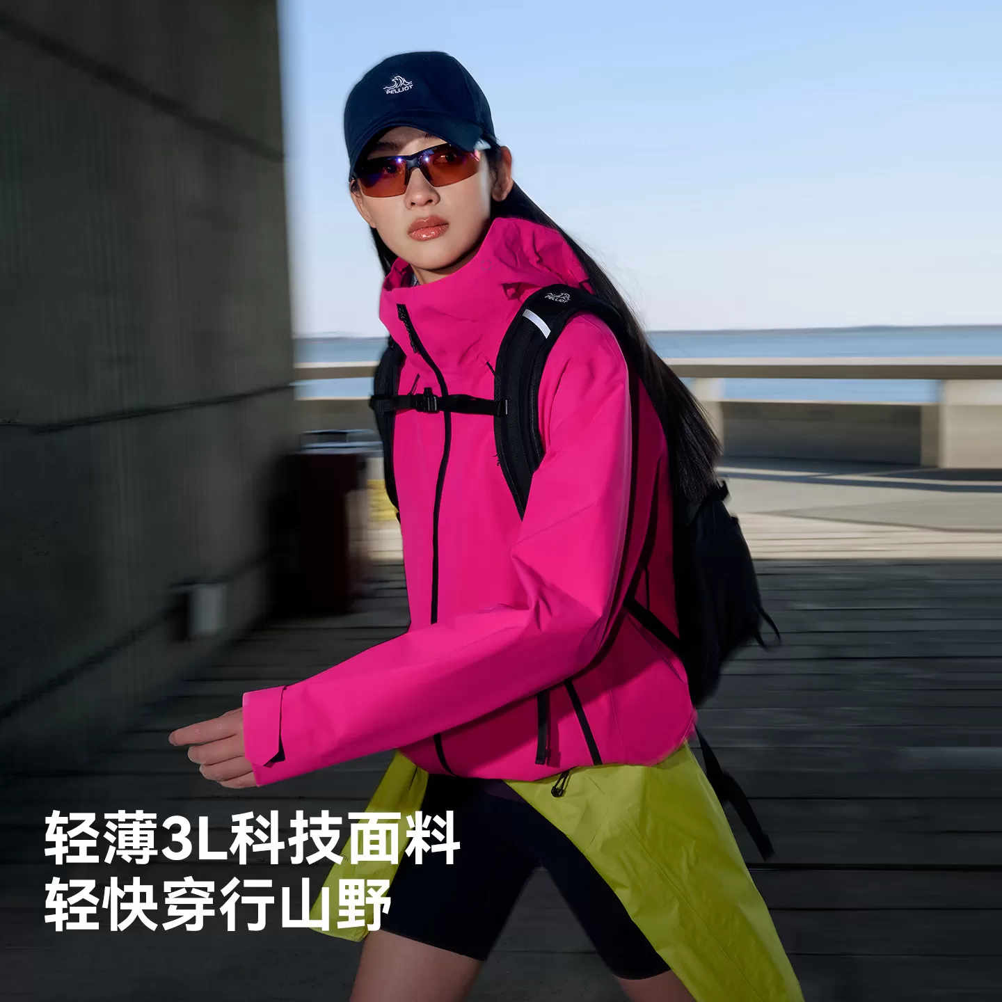 【赵露思同款】伯希和岩壳硬壳冲锋衣女户外防水徒步登山外套男