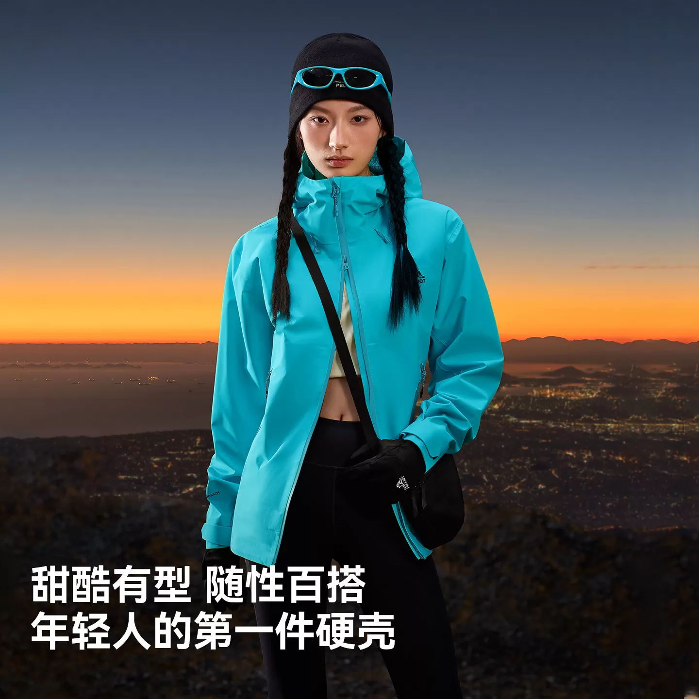 【赵露思同款】伯希和岩壳硬壳冲锋衣女户外防水徒步登山外套男