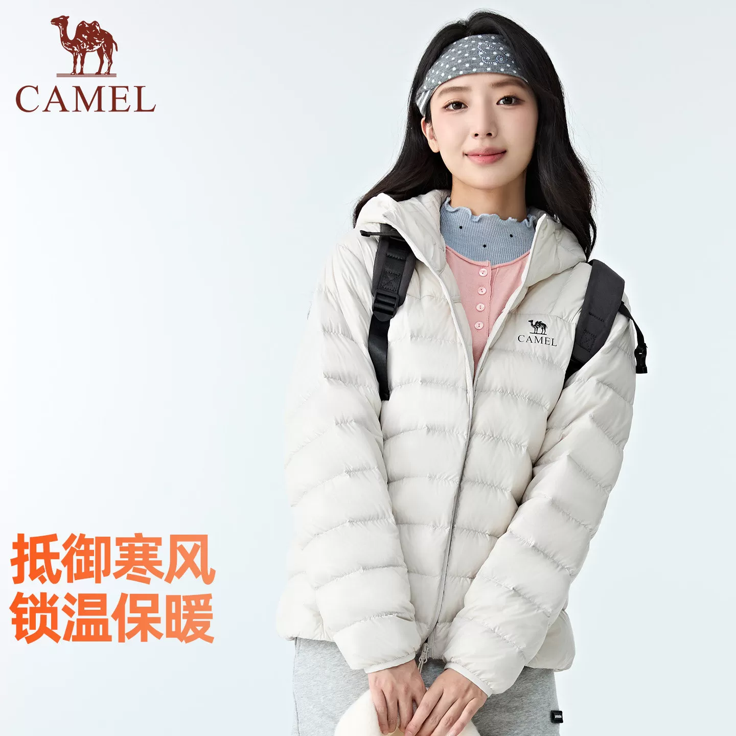【骆驼羽神Air鹅绒服】秋冬户外轻薄鹅绒羽绒服时尚连帽保暖男女
