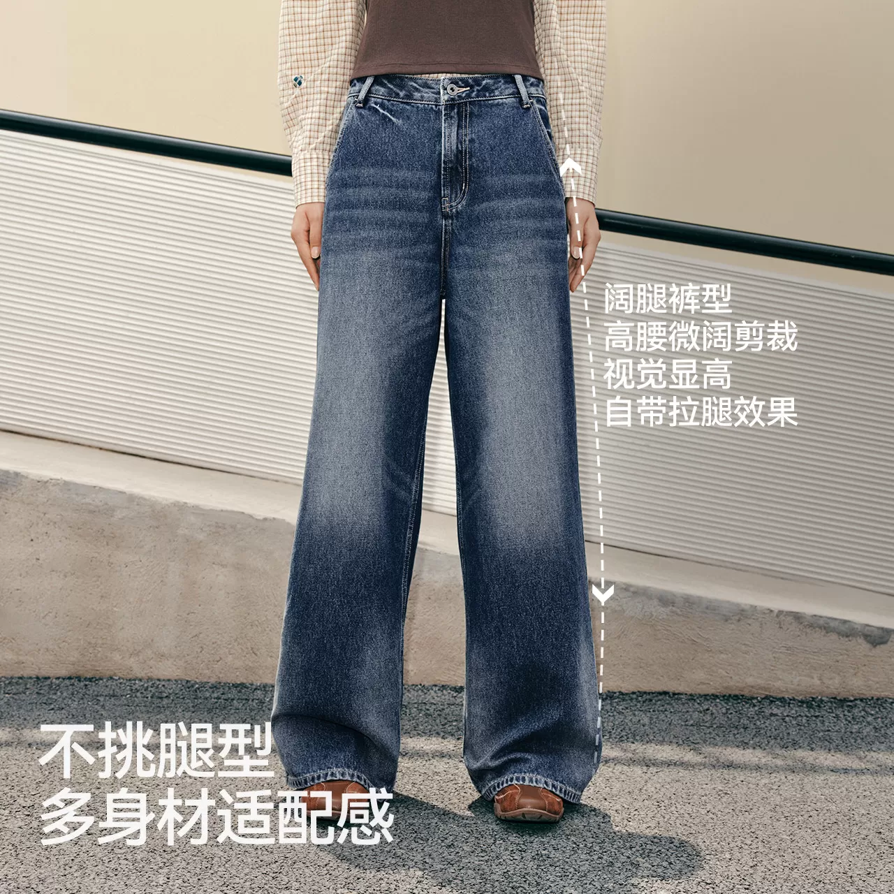森马牛仔裤女秋猫须渐变宽松长裤26新款酷飒风美式复古摩登阔腿裤