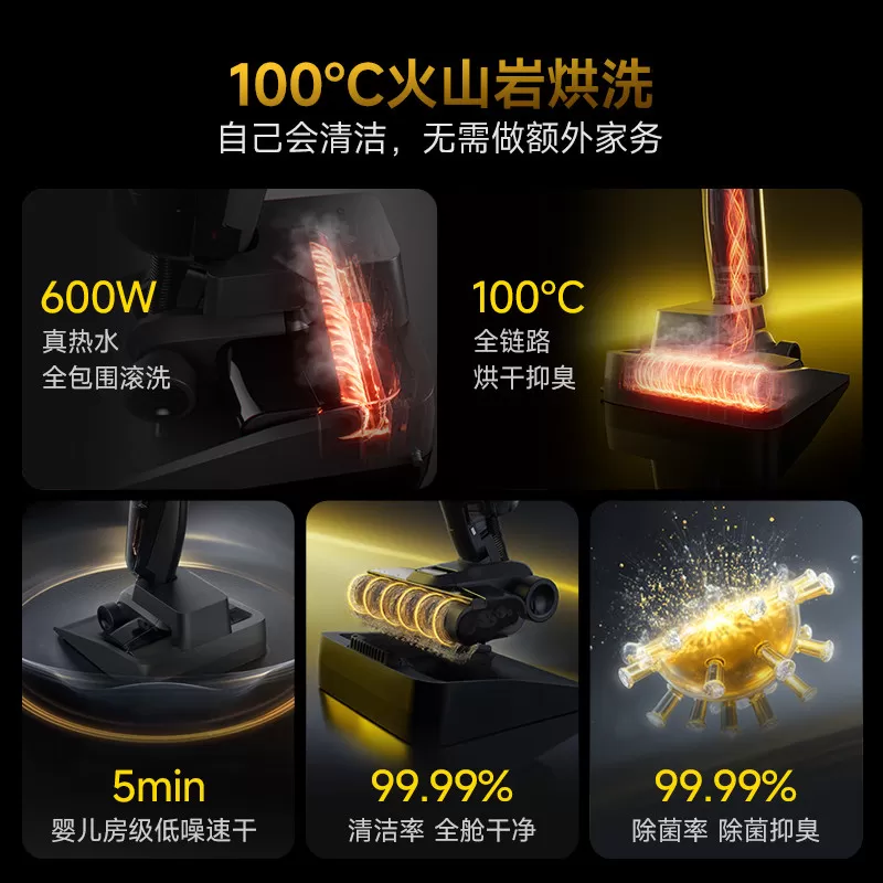 德尔玛P70Max火火洗地机吸拖洗一体机家用躺平推入式烘干智能拖地