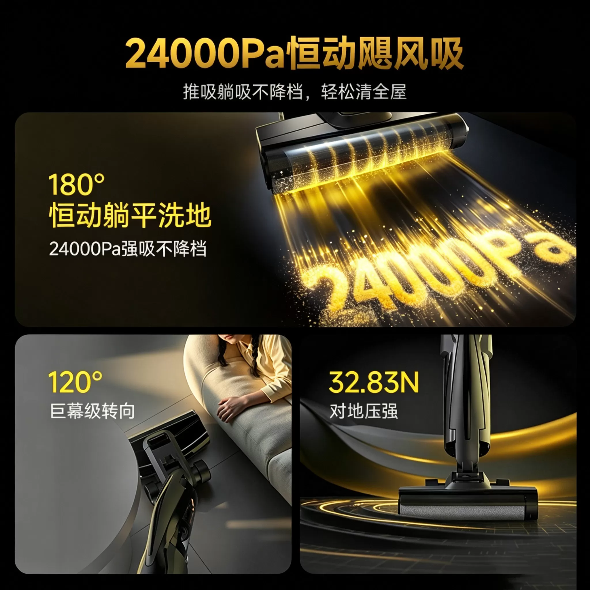 德尔玛P70Max火火洗地机吸拖洗一体机家用躺平推入式烘干智能拖地
