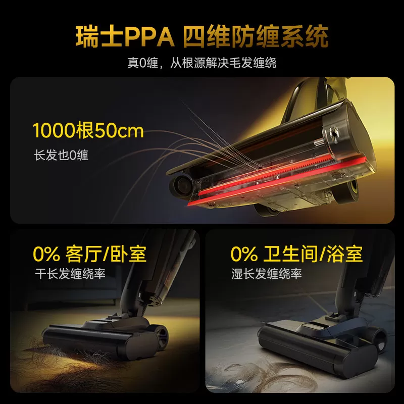 德尔玛P70Max火火洗地机吸拖洗一体机家用躺平推入式烘干智能拖地