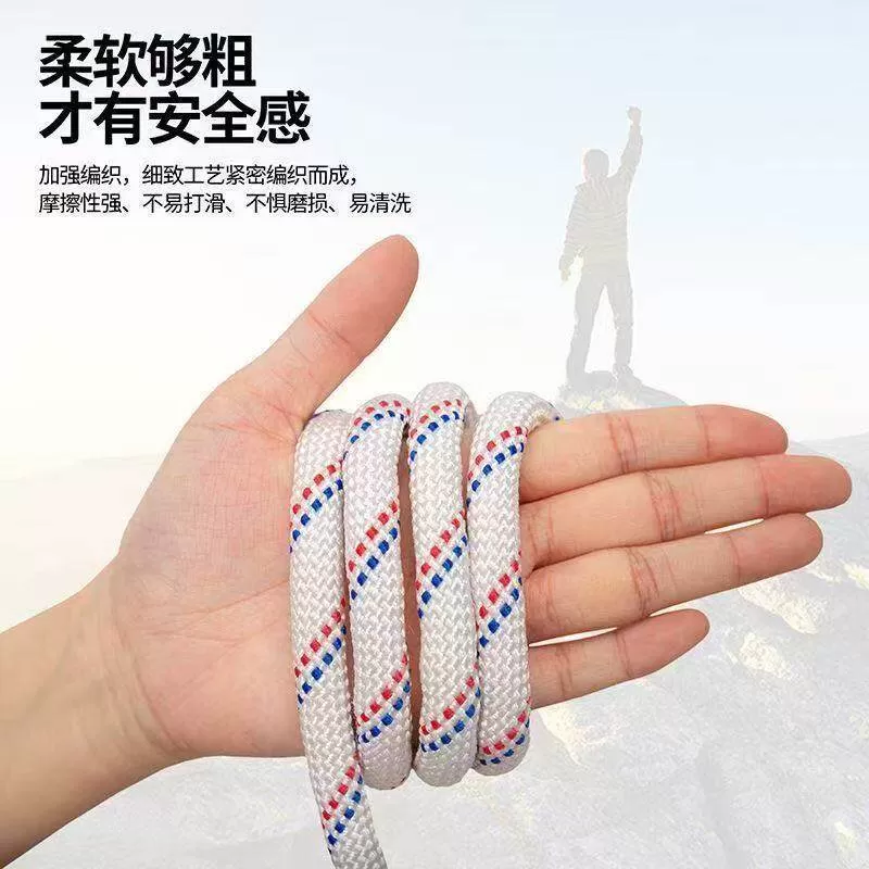 加粗尼龙绳货车篷布绳捆绑绳编织绳栓牛绳秋千绳晾衣绳耐磨货车绳