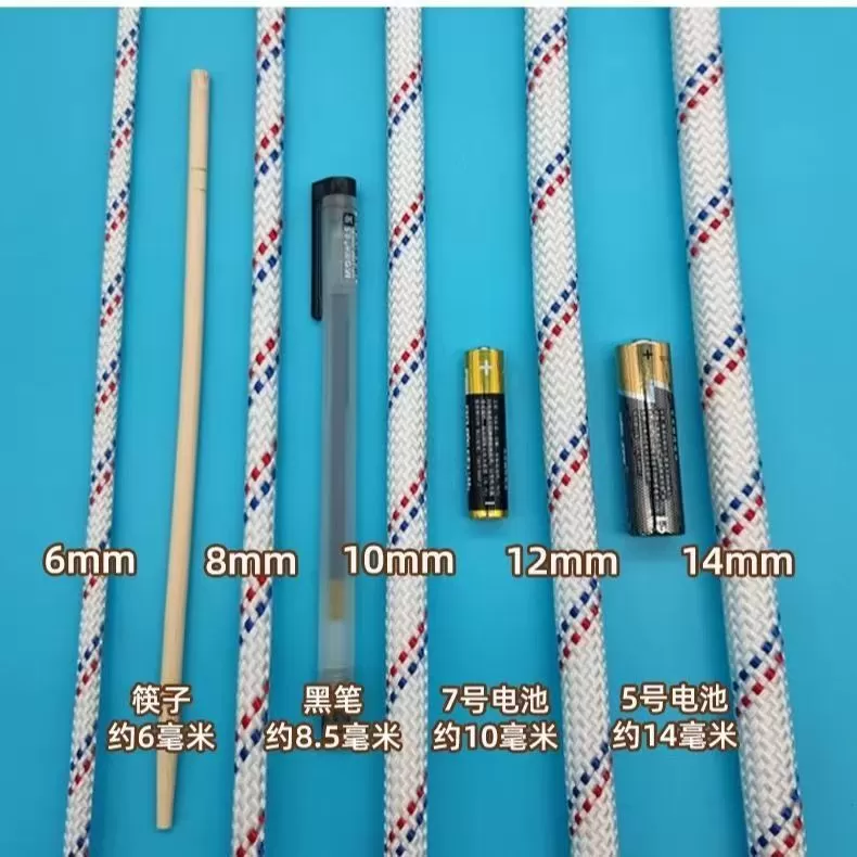 加粗尼龙绳货车篷布绳捆绑绳编织绳栓牛绳秋千绳晾衣绳耐磨货车绳