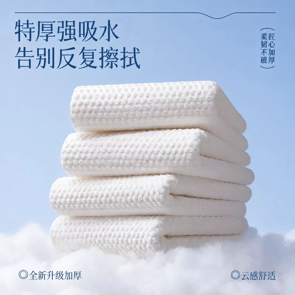 布素朵一次性浴巾毛巾压缩旅行单独包装加大加厚便携洗澡酒店套装
