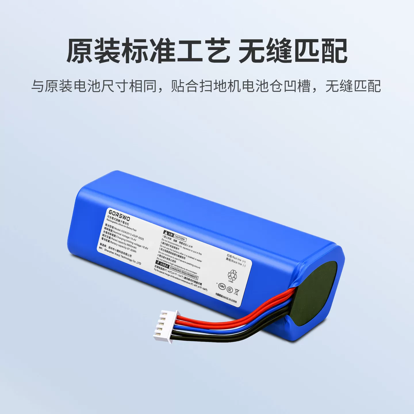 适用科沃斯X1扫地机器人T10/T8/T20/T9/T5 Max/T30电池N5 N8配件