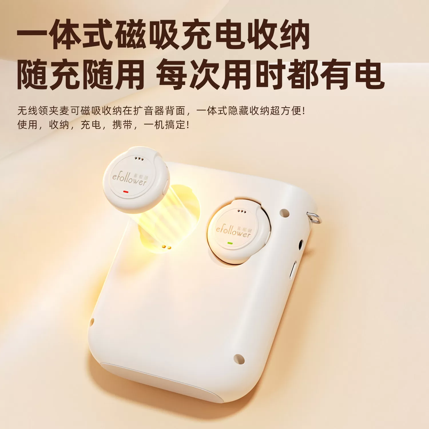 易相随小蜜蜂扩音器无线领夹式教师上课专用麦克风导游喇叭扬声器