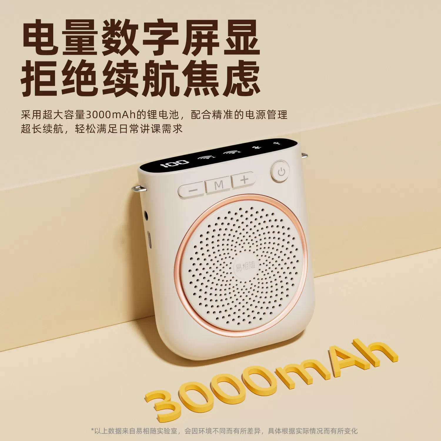 易相随小蜜蜂扩音器无线领夹式教师上课专用麦克风导游喇叭扬声器
