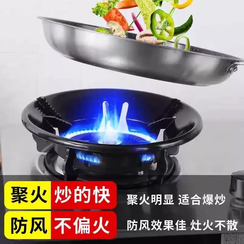 煤气灶节能罩聚火圈反热天然气灶配件省气隔热挡风家用燃气防风罩