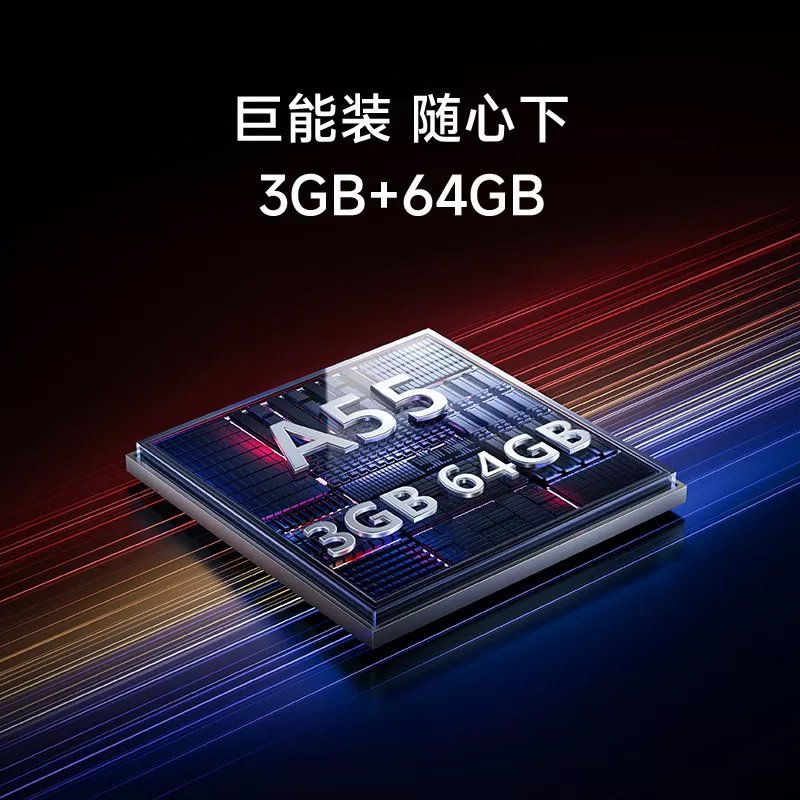 小米电视2026新款Pro55英寸50/65/75英寸4k超高清护眼288Hz电视机