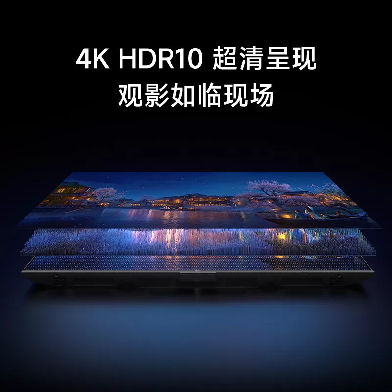小米电视2026新款Pro55英寸50/65/75英寸4k超高清护眼288Hz电视机