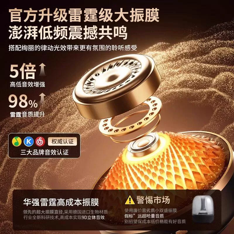 蓝牙音响琉璃5代华强北哈顿曼2026新款无线音箱低音炮桌面小钢炮
