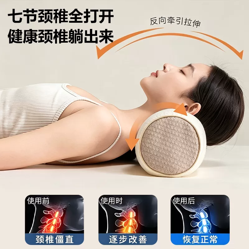 【骨科推荐】荞麦颈椎专用枕头牵引枕头护颈椎助睡眠修复病人神器