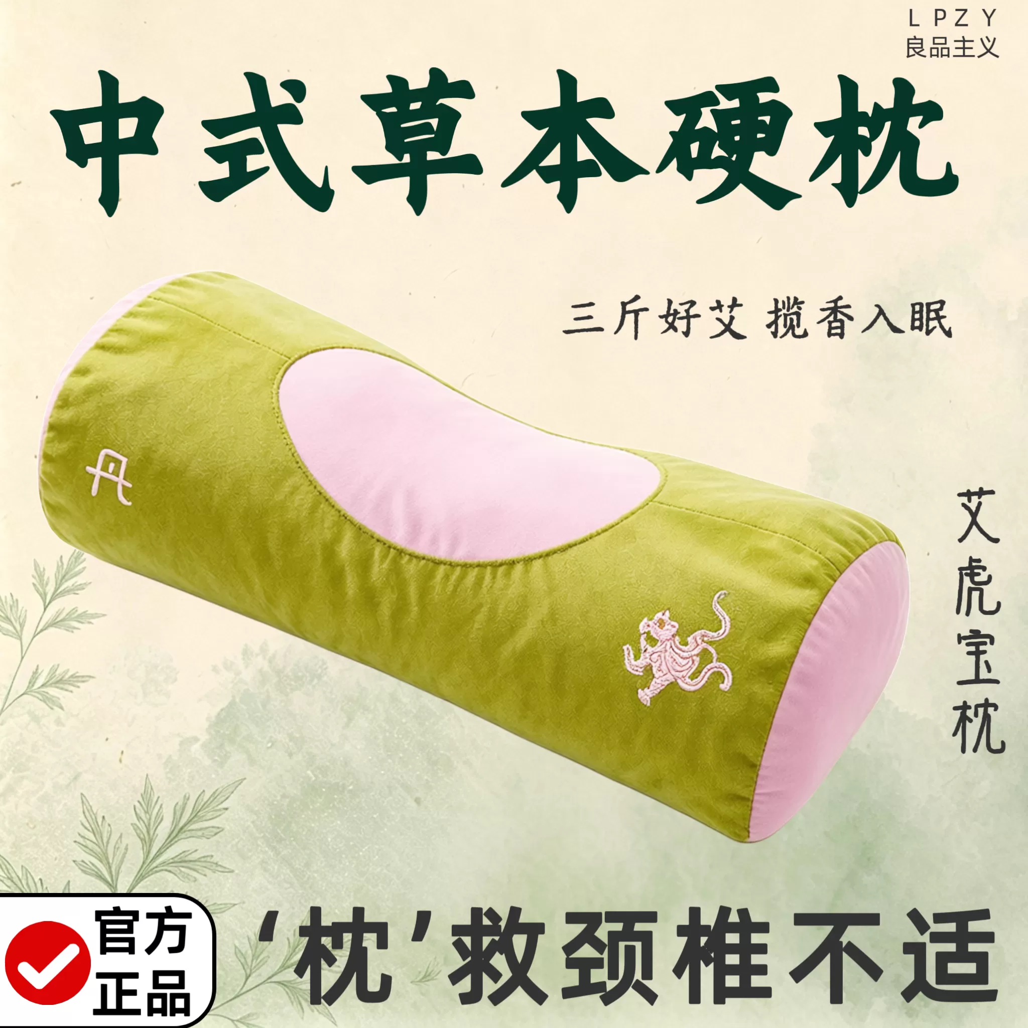 【骨科推荐】荞麦颈椎专用枕头牵引枕头护颈椎助睡眠修复病人神器