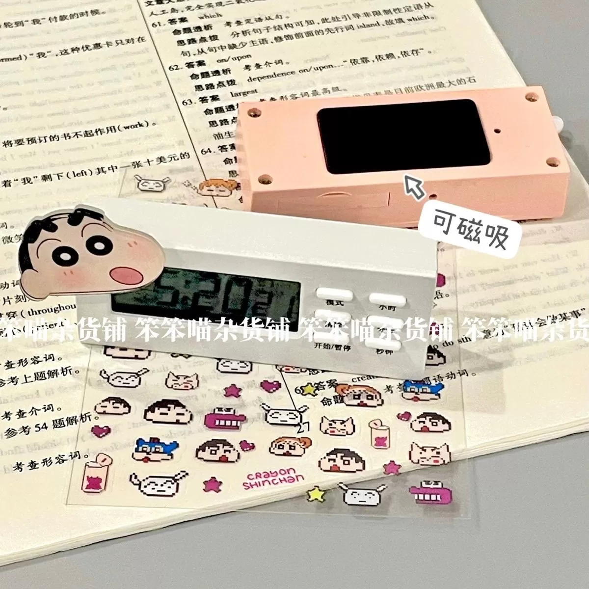ins小新多功能计时器学生时间管理专用考研静音提醒器迷你闹钟