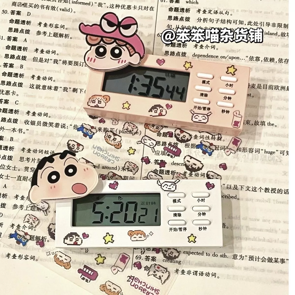 ins小新多功能计时器学生时间管理专用考研静音提醒器迷你闹钟