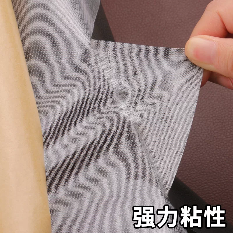 自粘皮革修补贴沙发修复翻新背胶皮革贴电瓶车坐垫皮座椅子补丁贴