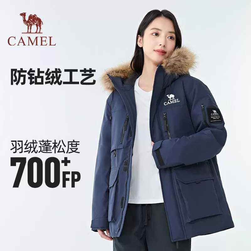 【骆驼1930派克羽绒服】户外派克服保暖加厚中长款时尚情侣外套