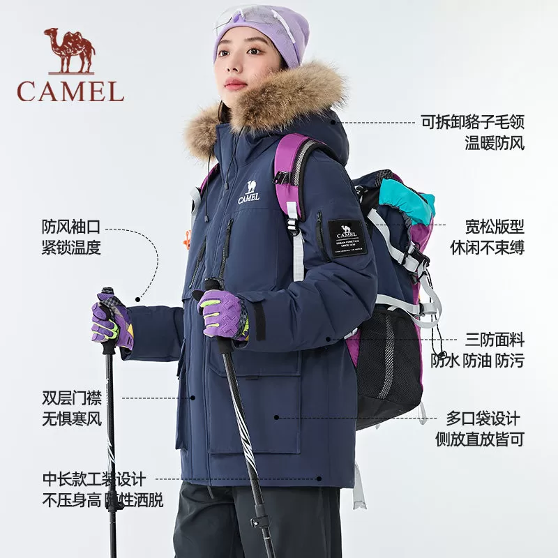 【骆驼1930派克羽绒服】户外派克服保暖加厚中长款时尚情侣外套