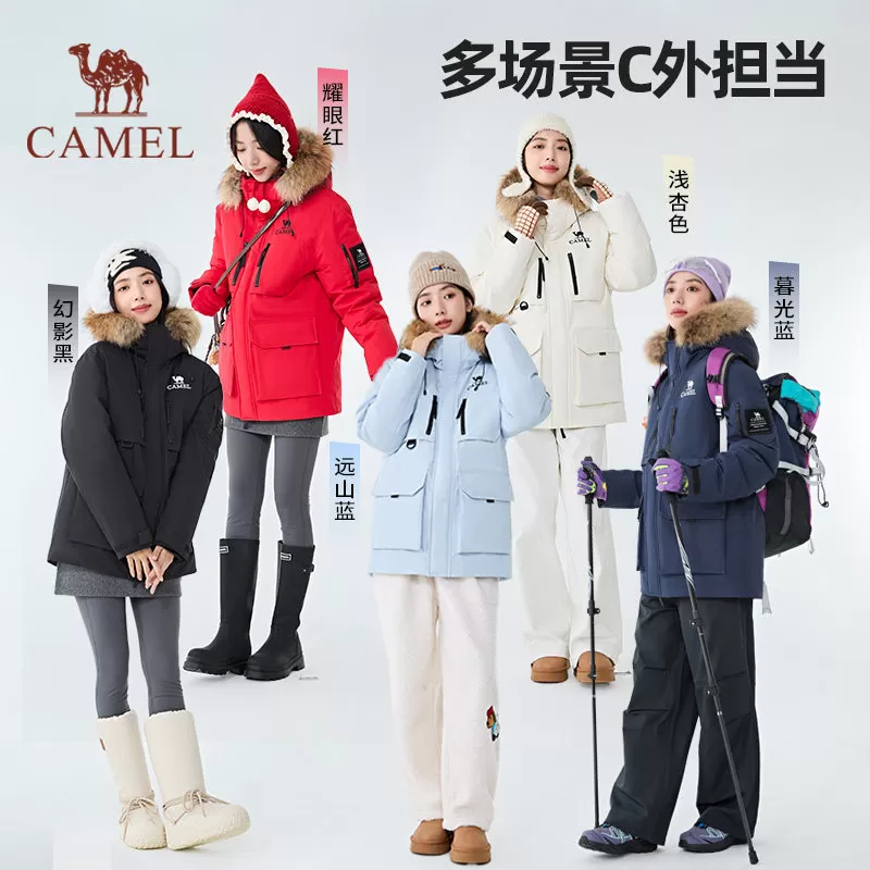 【骆驼1930派克羽绒服】户外派克服保暖加厚中长款时尚情侣外套