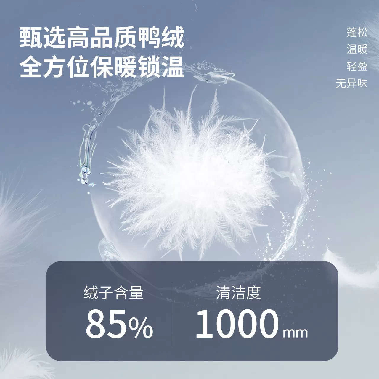 美特斯邦威连帽羽绒服情侣款冬季新款抽绳保暖情侣加厚外套