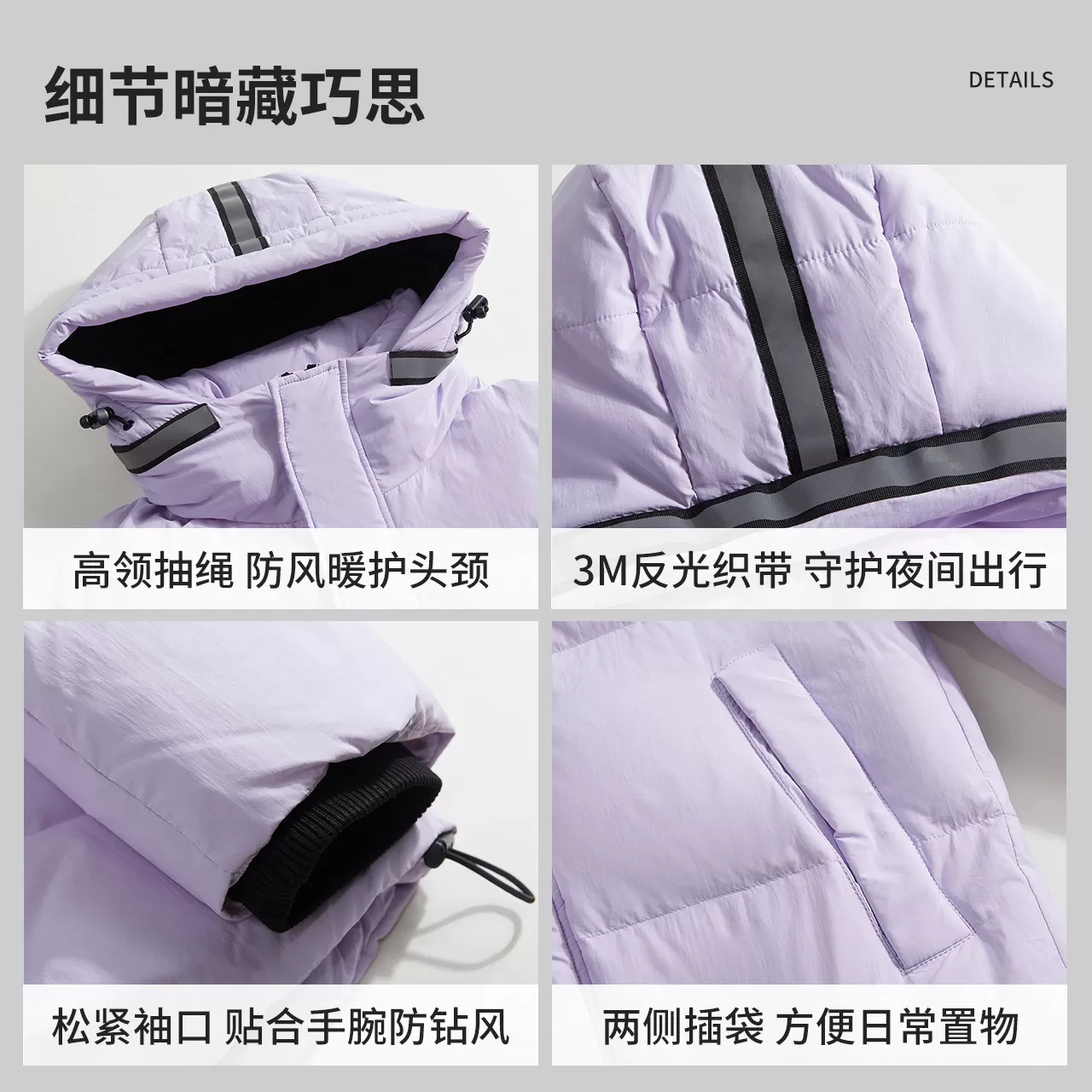 美特斯邦威连帽羽绒服情侣款冬季新款抽绳保暖情侣加厚外套