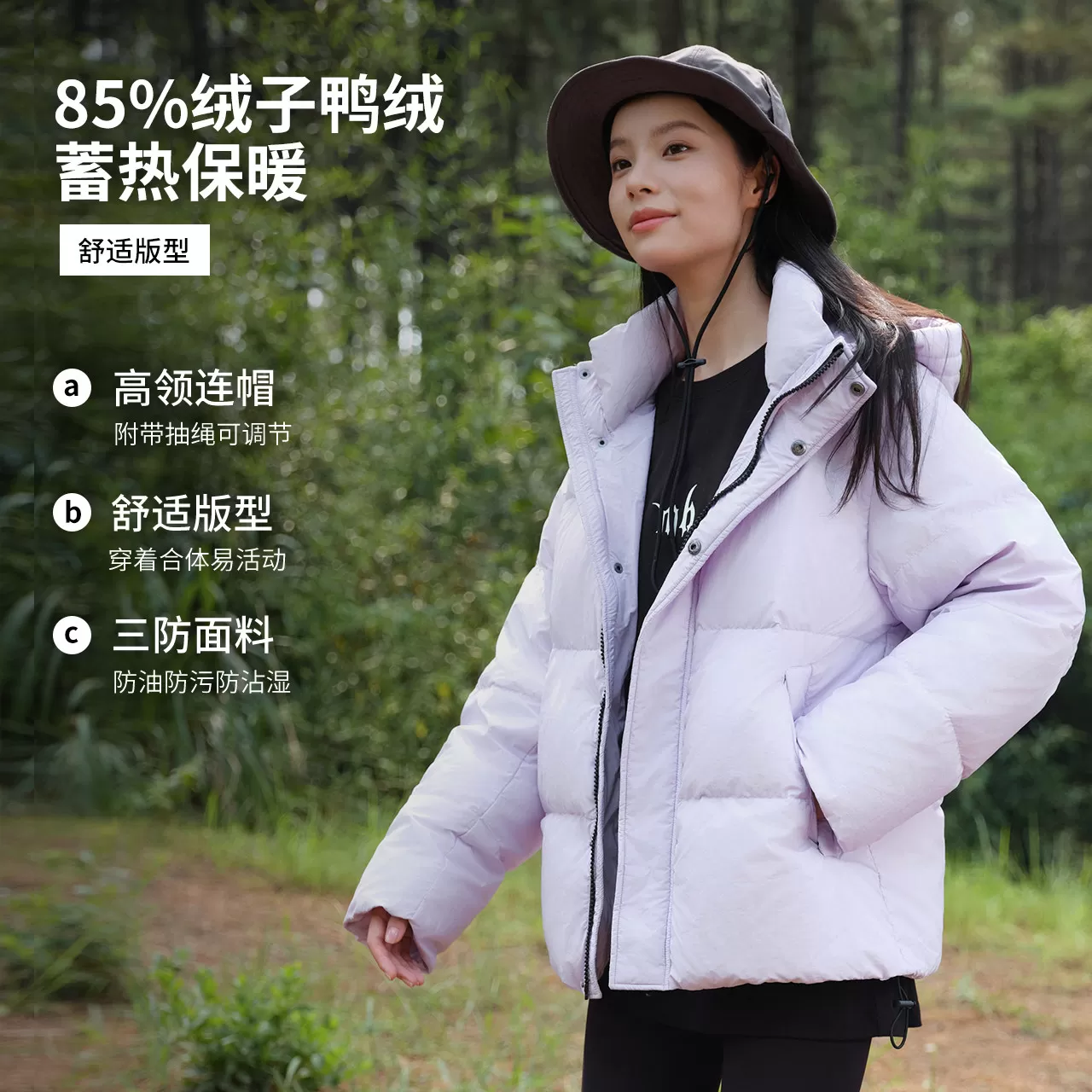 美特斯邦威连帽羽绒服情侣款冬季新款抽绳保暖情侣加厚外套