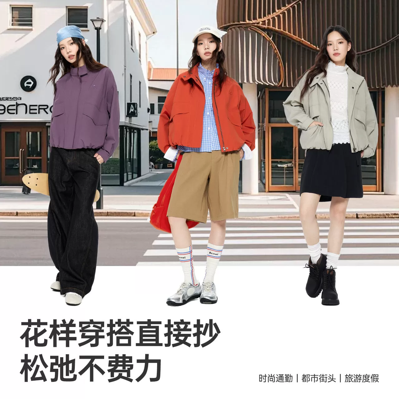 骆驼女装短款夹克2026秋冬新款户外防风拒水宽松百搭立领复古外套