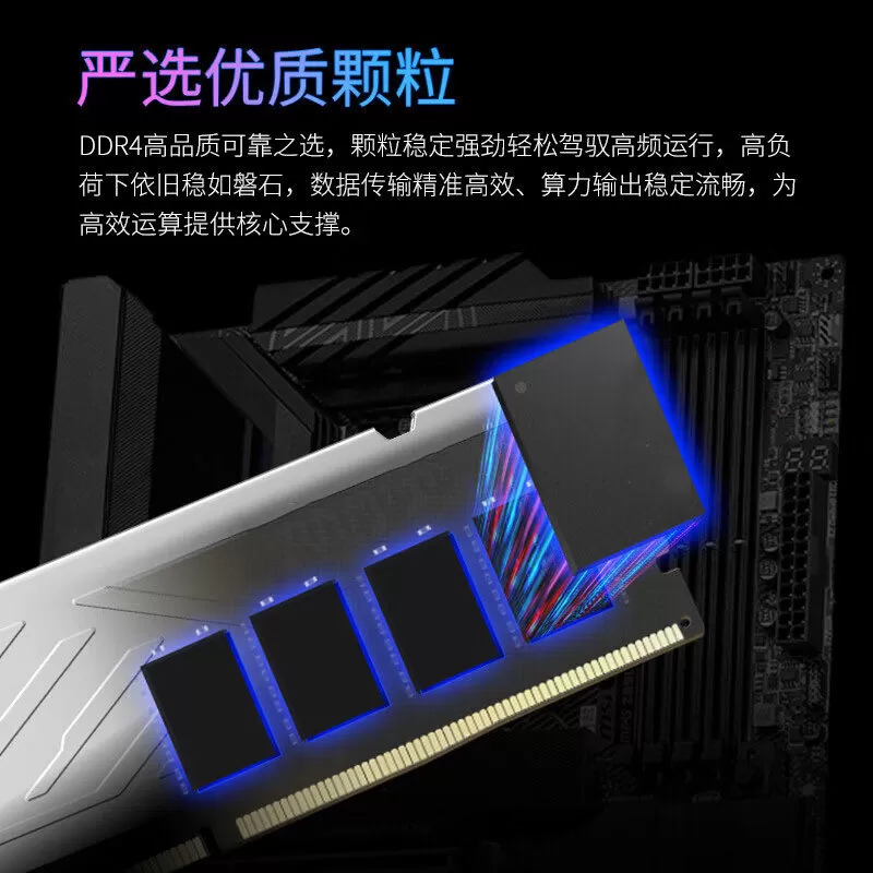 ddr4内存条16Gx2 3200MHz C18台式机电脑通用马甲镁光现代颗粒