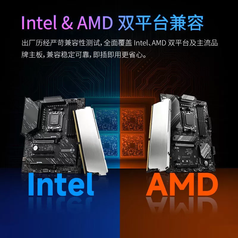 ddr4内存条16Gx2 3200MHz C18台式机电脑通用马甲镁光现代颗粒