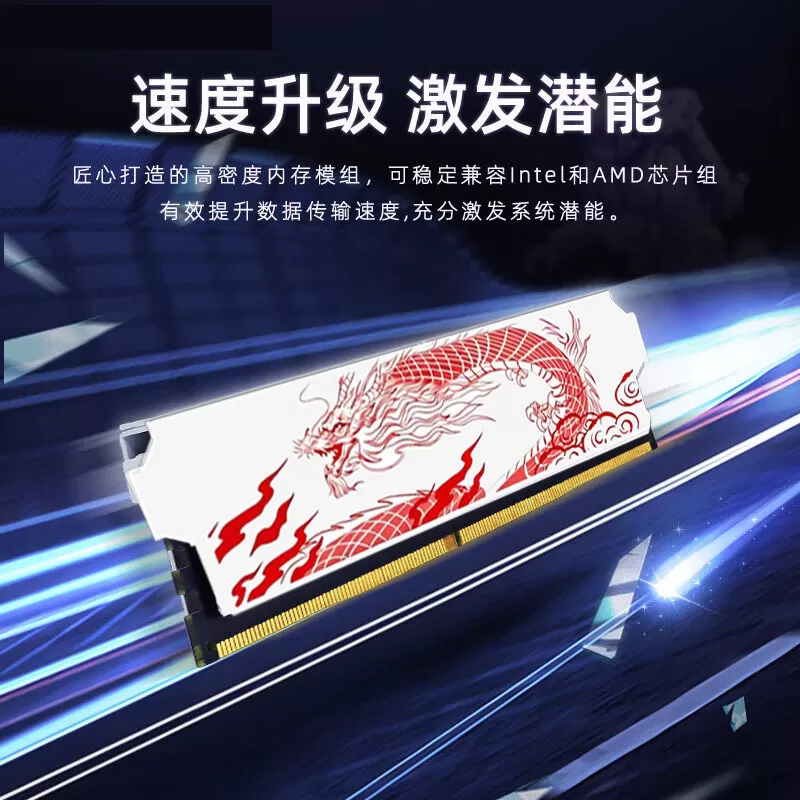 ddr4内存条16Gx2 3600 8g 3200 C16台式机电脑通用海力士颗粒