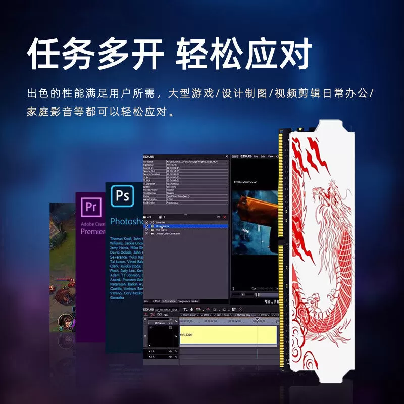 ddr4内存条16Gx2 3600 8g 3200 C16台式机电脑通用海力士颗粒