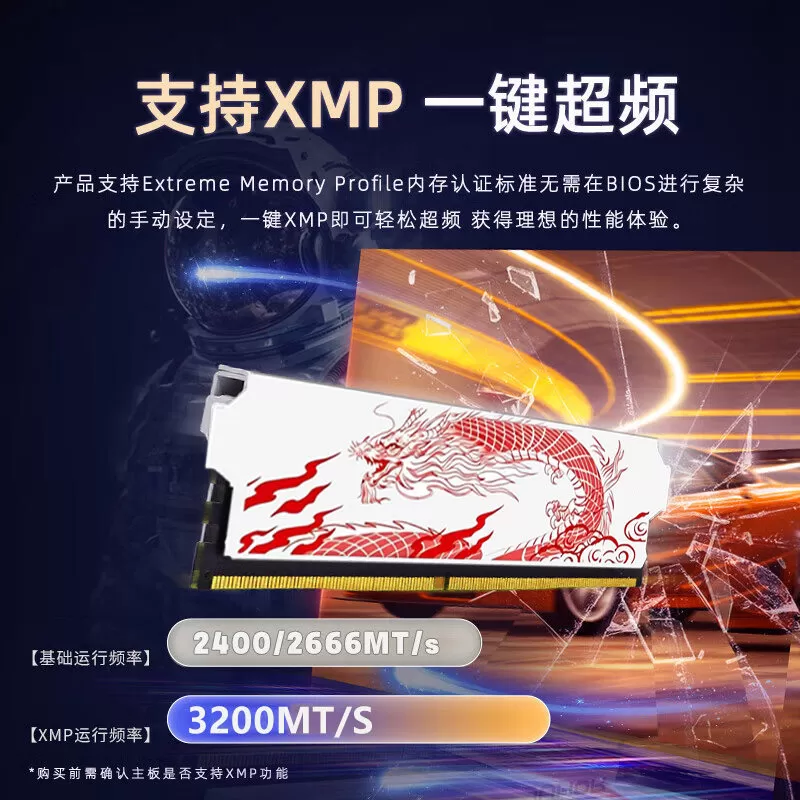 ddr4内存条16Gx2 3600 8g 3200 C16台式机电脑通用海力士颗粒