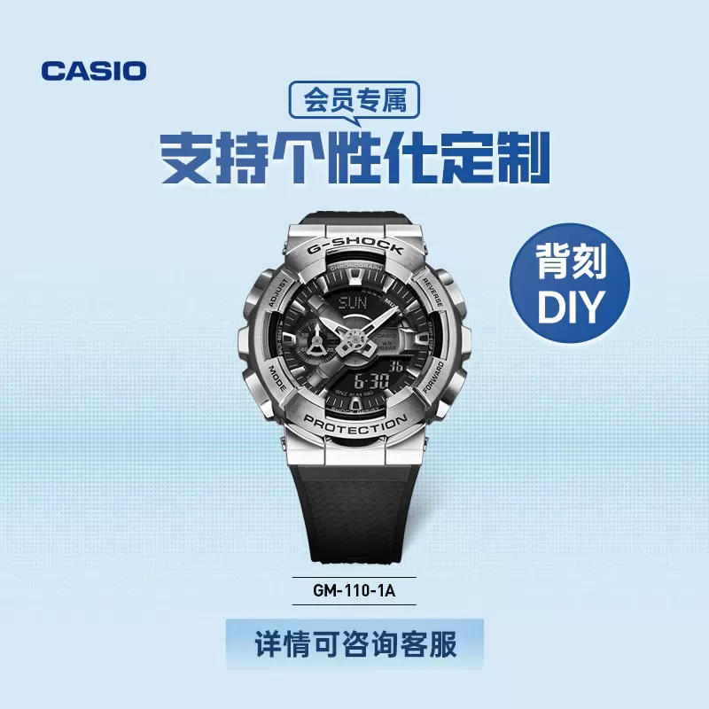 【礼物】卡西欧旗舰店GM-110小钢炮石英运动耐摔手表男 G-SHOCK