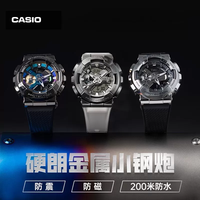 【礼物】卡西欧旗舰店GM-110小钢炮石英运动耐摔手表男 G-SHOCK