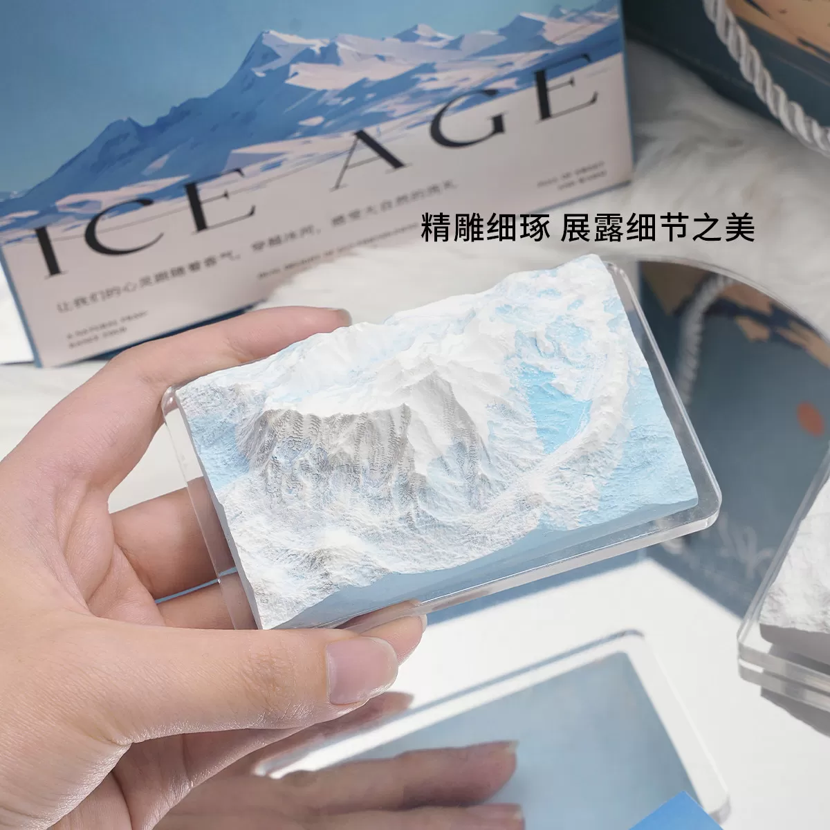 [教师节礼物]极地冰川香薰生日礼物送老师礼盒香氛扩香石摆件伴手