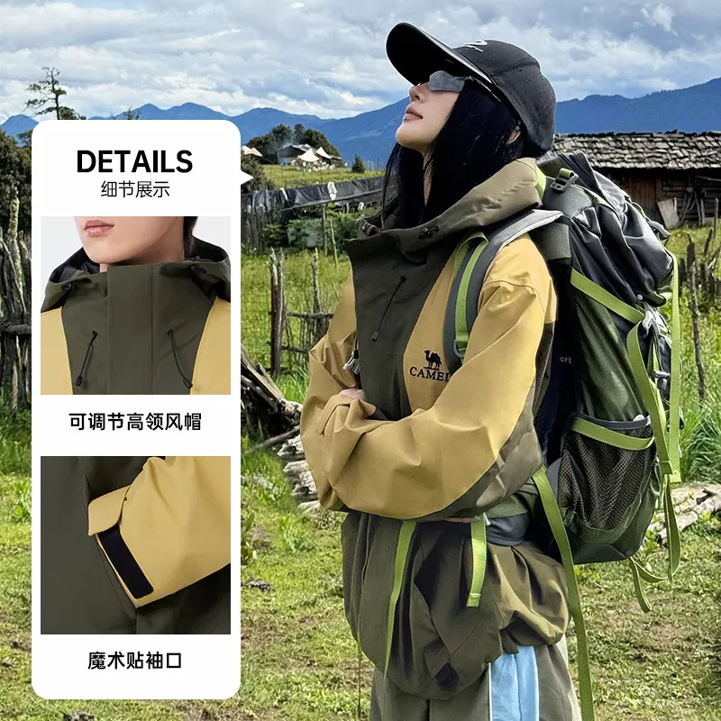 骆驼蛟龙三合一冲锋衣男可拆卸户外暴雨级登山服春秋季黑色外套男