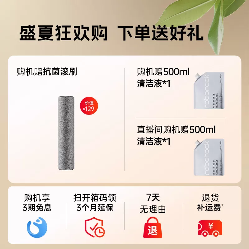 石头拓界Airy智能洗地机躺平0缠速烘抗菌除臭净味吸拖一体机