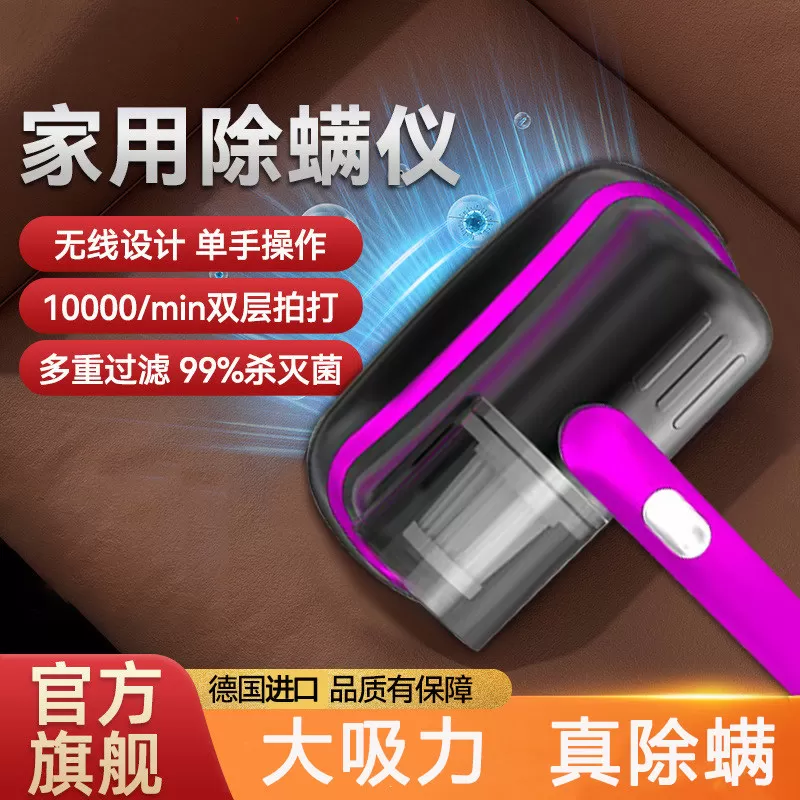 无线除螨仪床上吸尘器家用大吸力除螨机紫外线杀菌神器手持强力吸